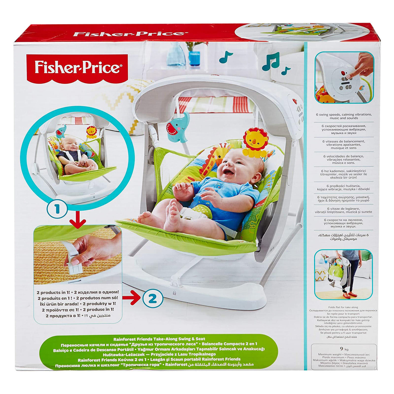 Altalena sdraietta salvaspazio – Fisher Price - immagine 7